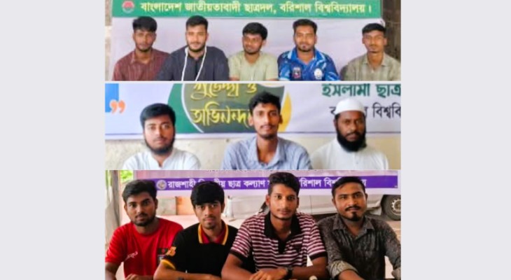 ভর্তি কার্যক্রমে শিক্ষার্থীদের সহায়তায় ববিতে বিভিন্ন সংগঠনের হেল্প ডেস্ক